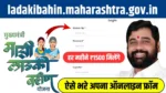 ladakibahin.maharashtra.gov.in