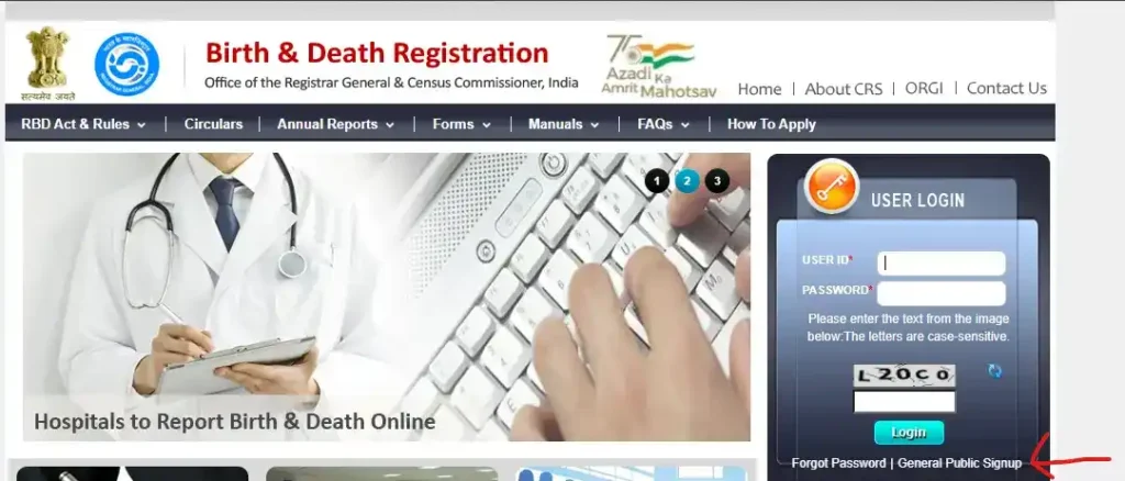 Birth Certificate Online Kaise Banaye