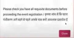 Birth Certificate Online Kaise Banaye