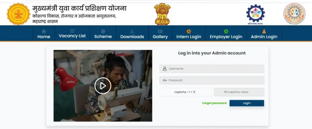 Mukhyamantri Yuva Karya Prashikshan Yojana Online Apply