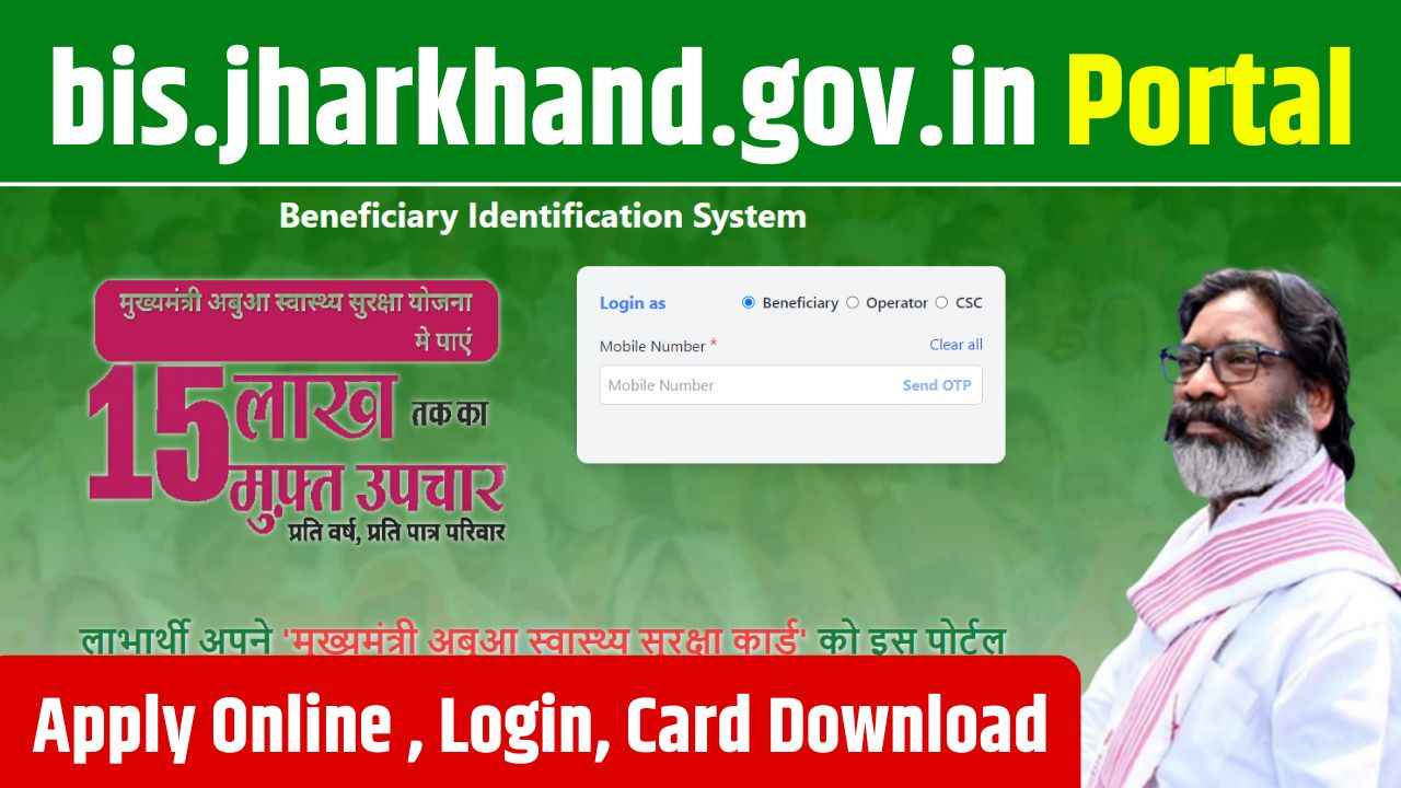 bis.jharkhand.gov.in Portal