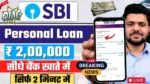 SBI Personal Loan Online Apply 2025