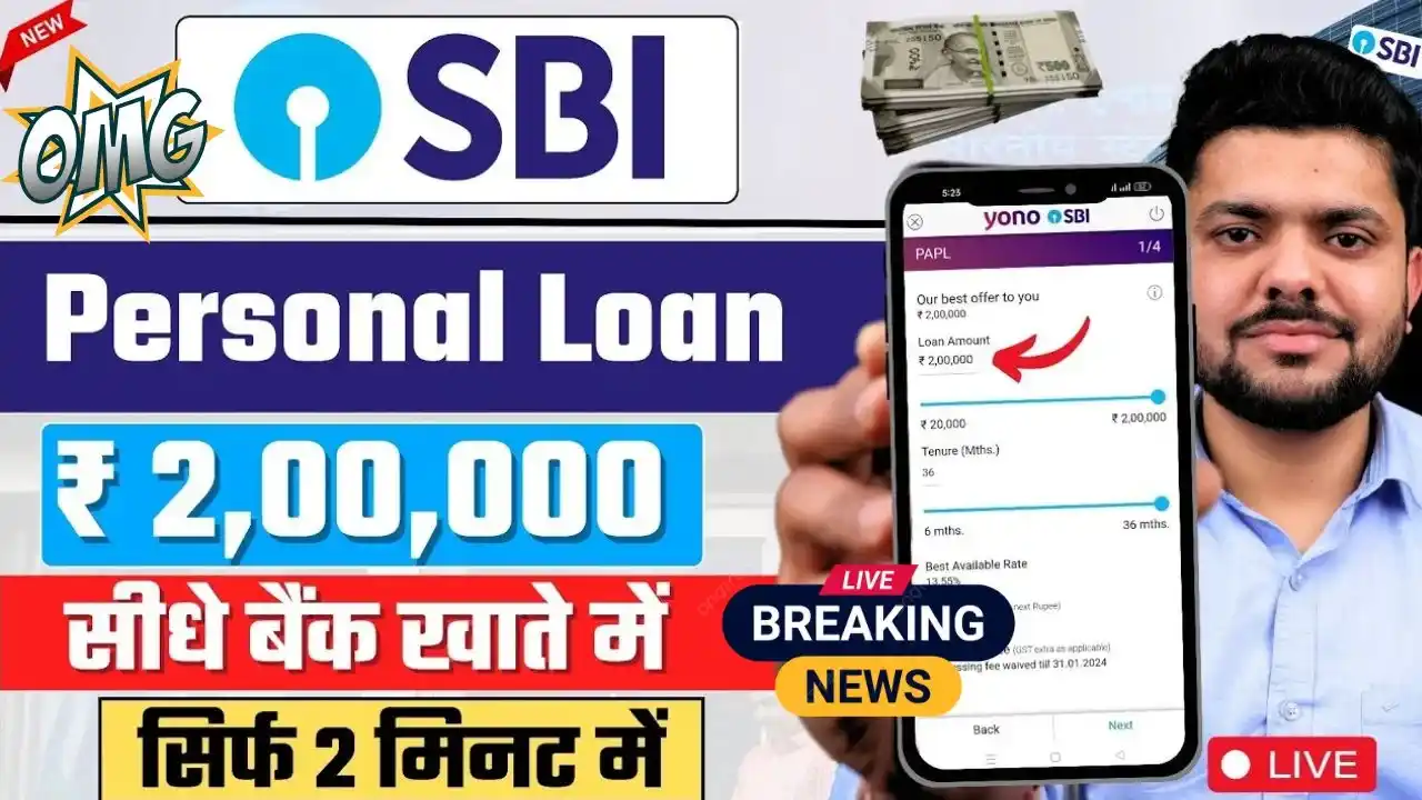 SBI Personal Loan Online Apply 2025